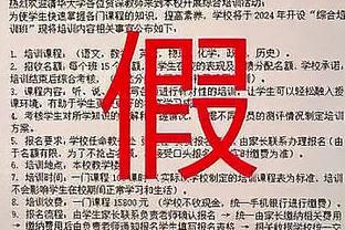 ?历代级3D表现！巴图姆死盯巴特勒+6记三分+制胜大帽！