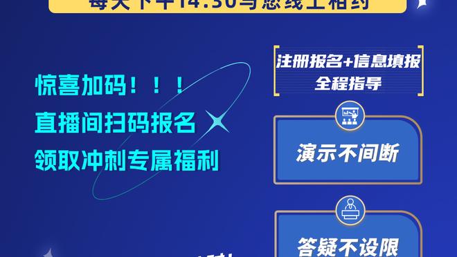 邓恩：我认为哈兰德会在曼城待到25岁左右，转会费接近2亿镑