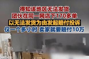 希勒：我认为滕哈赫走定了，即便曼联赢得足总杯也不足以让他留下